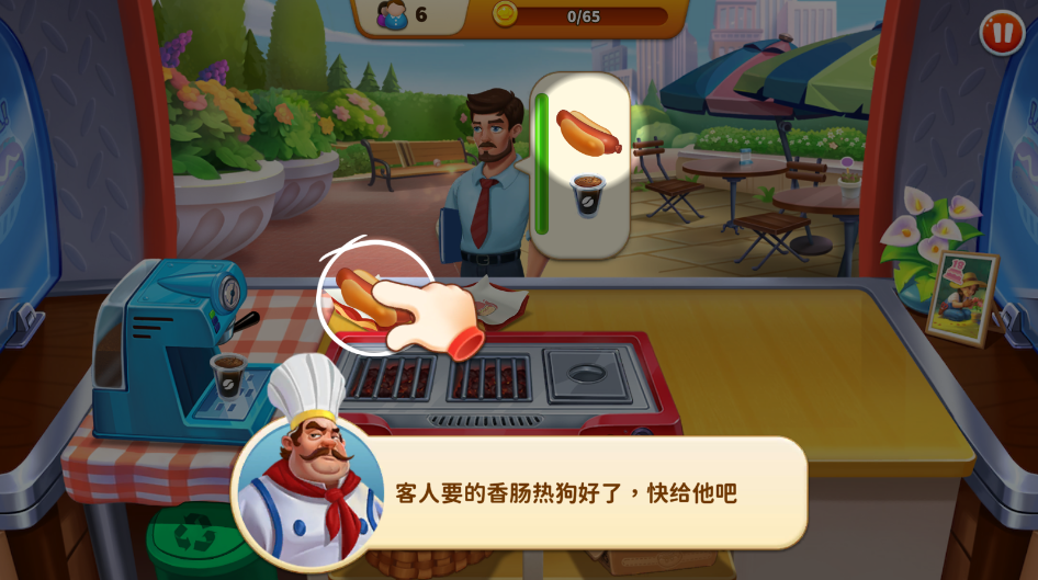 瑞塔的热狗屋中文版 瑞塔的热狗屋中文版