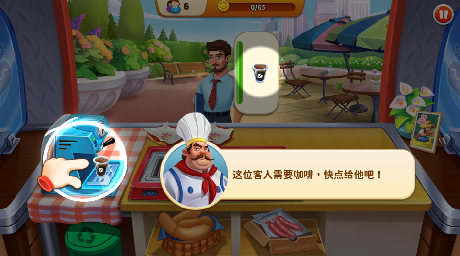 瑞塔的热狗屋中文版 瑞塔的热狗屋中文版