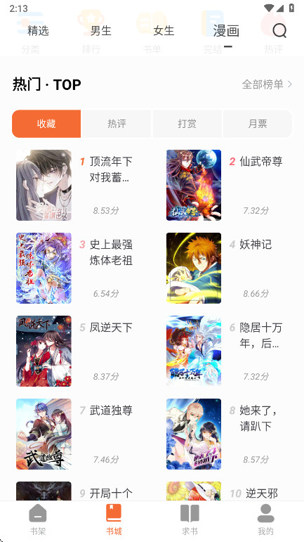 С˵°汾