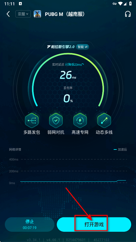 ԽϷ°汾