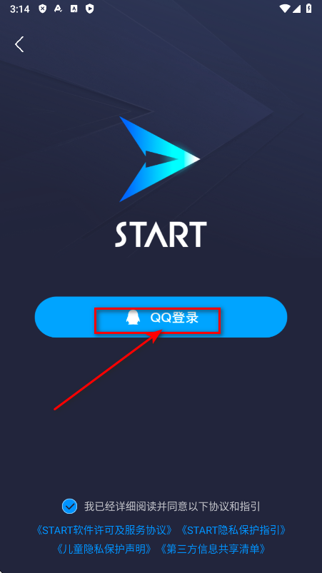 ѶstartϷֻapp