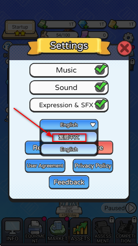 老板模拟器无限钞票无限钻石版 老板模拟器无限钞票无限钻石版