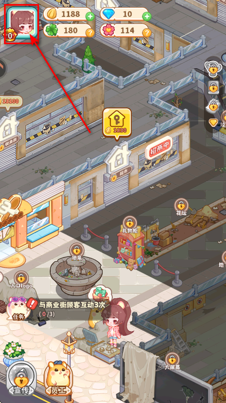 王牌店长最新版本 王牌店长最新版本