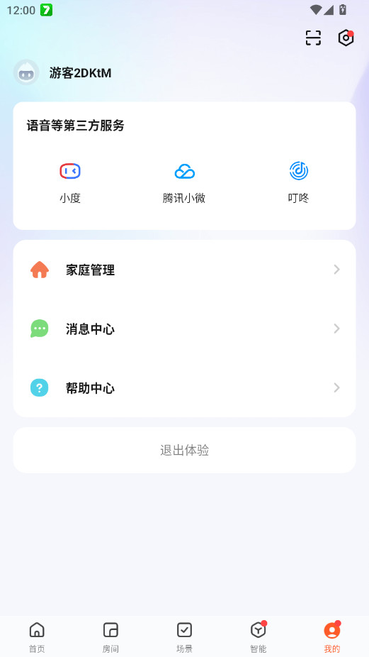 涂鸦最新版本 涂鸦最新版本