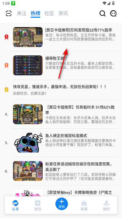 旅法师营地app官方 旅法师营地app官方