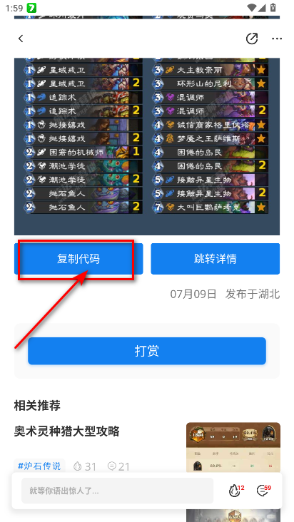 旅法师营地app官方 旅法师营地app官方