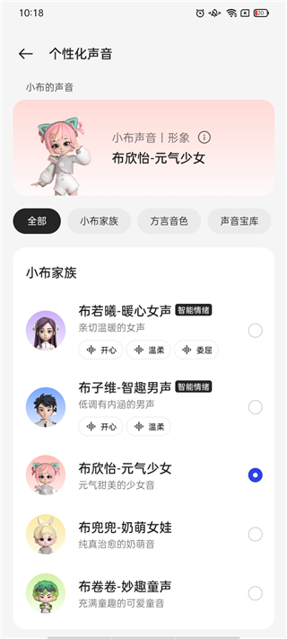 Сapp°汾2025