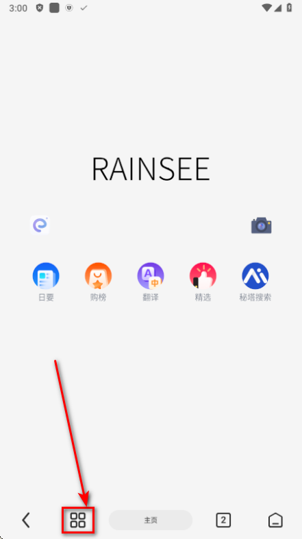 rains°