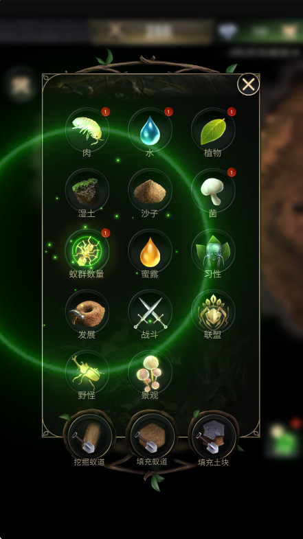 小小蚁国国际服最新版(The Ants) 小小蚁国国际服最新版(The Ants)