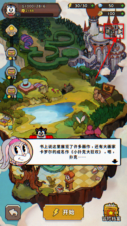 发条总动员最新版 发条总动员最新版