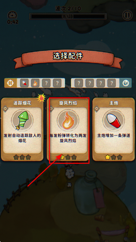 发条总动员最新版 发条总动员最新版