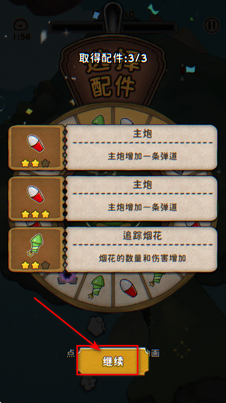 发条总动员最新版 发条总动员最新版