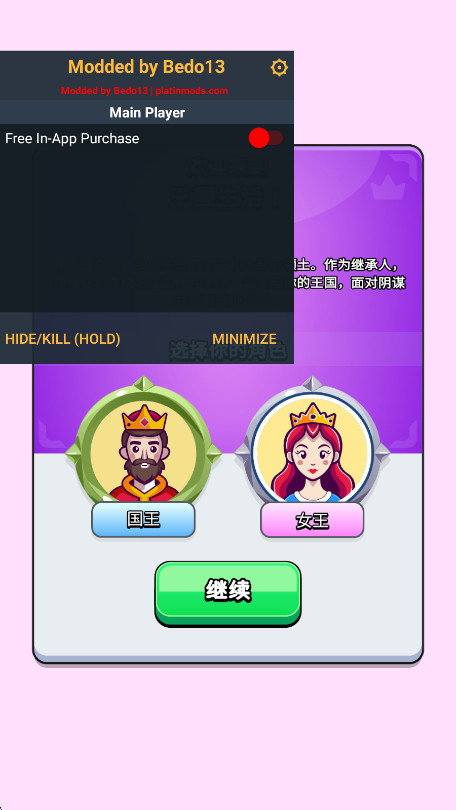 王国生活内置菜单(Kingdom Life) 王国生活内置菜单(Kingdom Life)