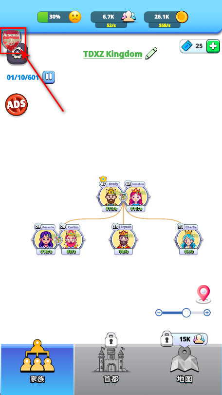 王国生活内置菜单(Kingdom Life) 王国生活内置菜单(Kingdom Life)