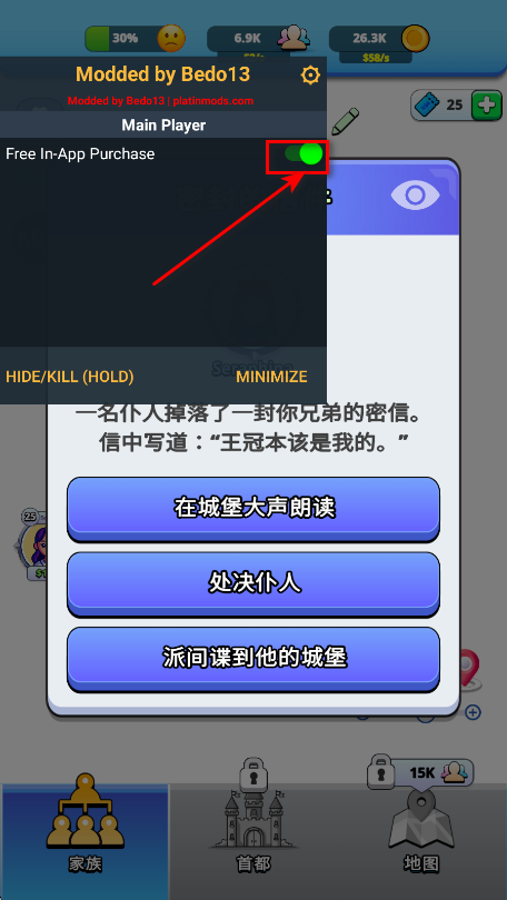 王国生活内置菜单(Kingdom Life) 王国生活内置菜单(Kingdom Life)