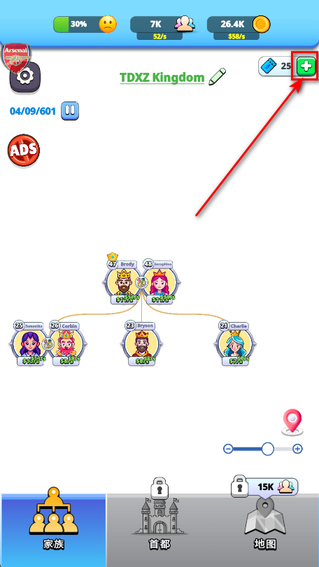 王国生活内置菜单(Kingdom Life) 王国生活内置菜单(Kingdom Life)