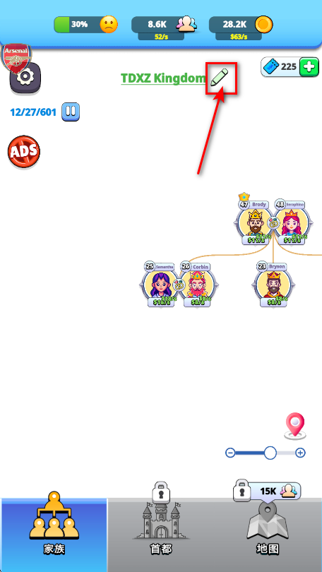 王国生活内置菜单(Kingdom Life) 王国生活内置菜单(Kingdom Life)