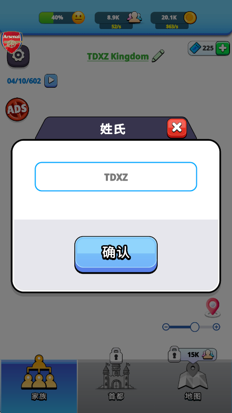 王国生活内置菜单(Kingdom Life) 王国生活内置菜单(Kingdom Life)