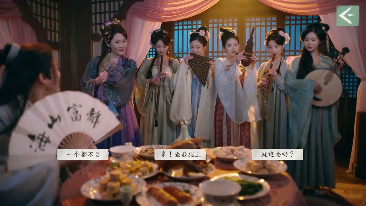 完蛋我被美女包围了2游戏 完蛋我被美女包围了2游戏