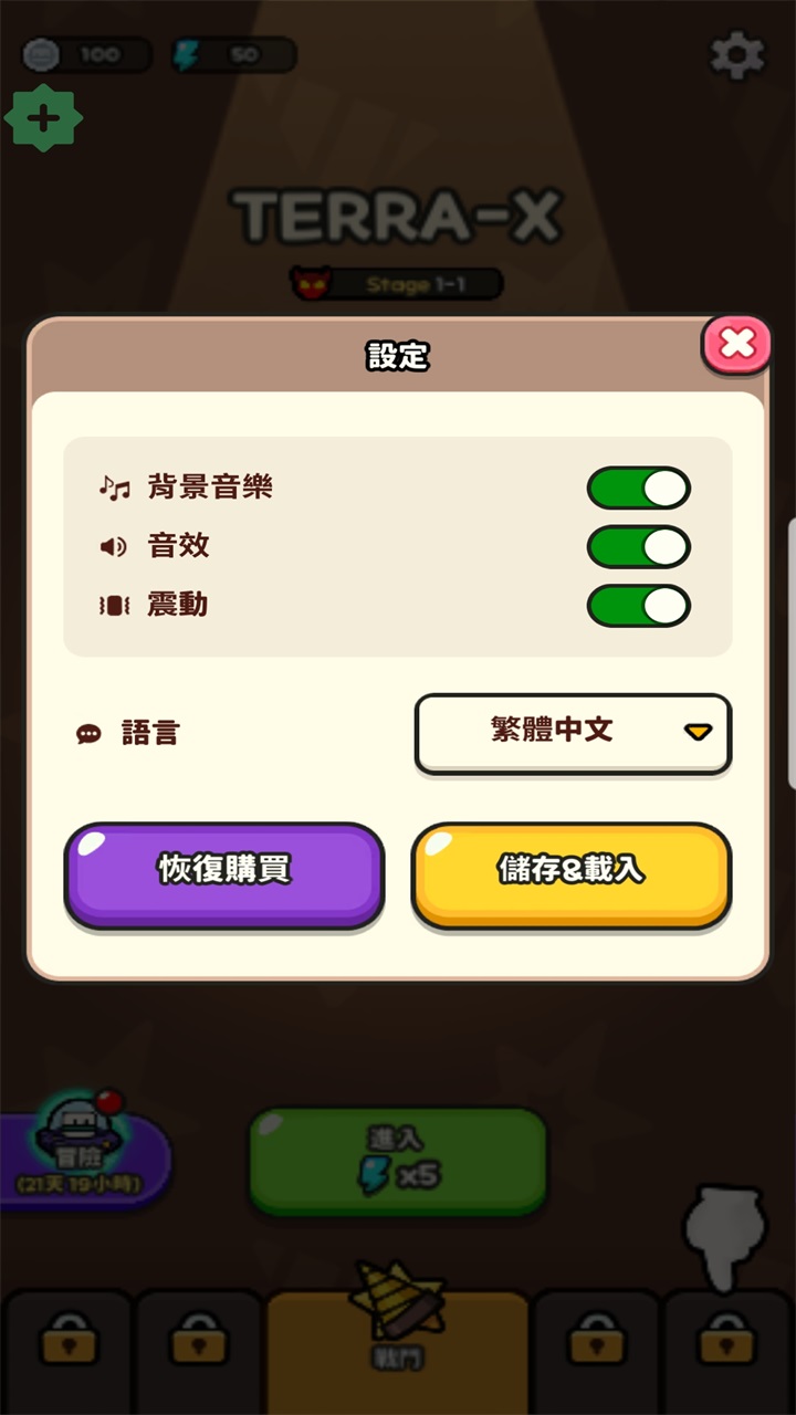 掘掘掘挖掘冒险破解版内置菜单(DDDigger) 掘掘掘挖掘冒险破解版内置菜单(DDDigger)