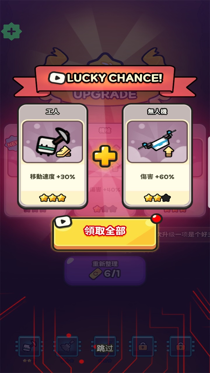 掘掘掘挖掘冒险破解版内置菜单(DDDigger) 掘掘掘挖掘冒险破解版内置菜单(DDDigger)