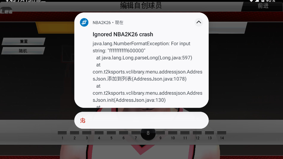 nba2k26内置菜单 nba2k26内置菜单