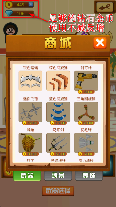 暴打老板1 暴打老板1