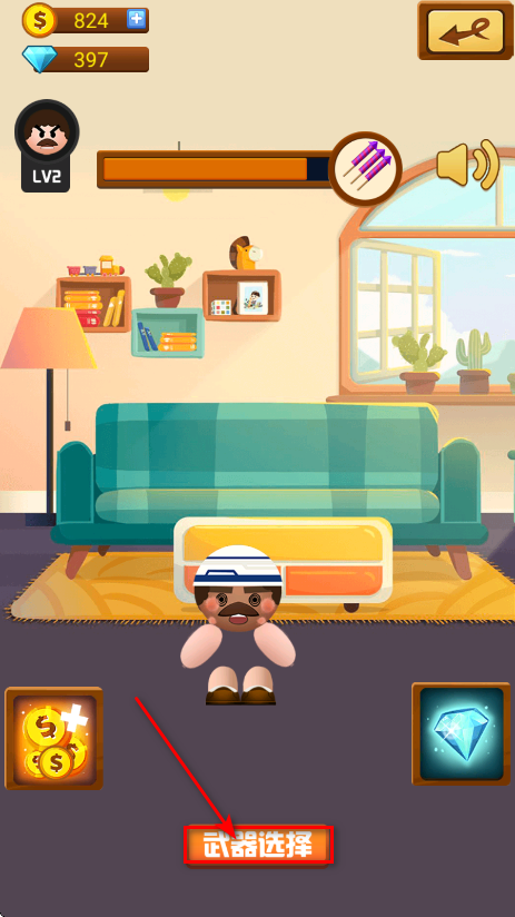 暴打老板1无限金币钻石版 暴打老板1无限金币钻石版