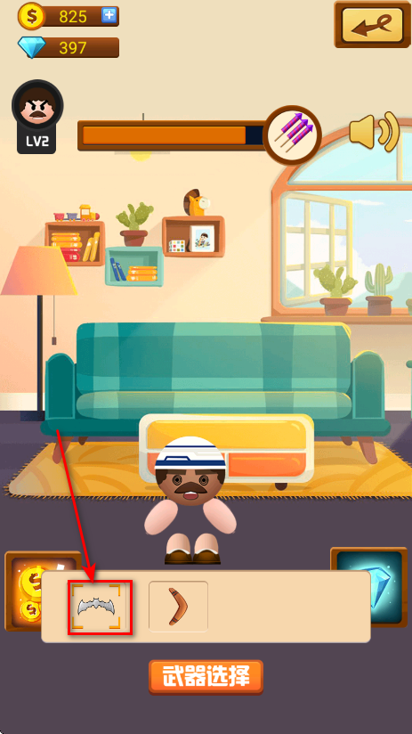 暴打老板1无限金币钻石版 暴打老板1无限金币钻石版