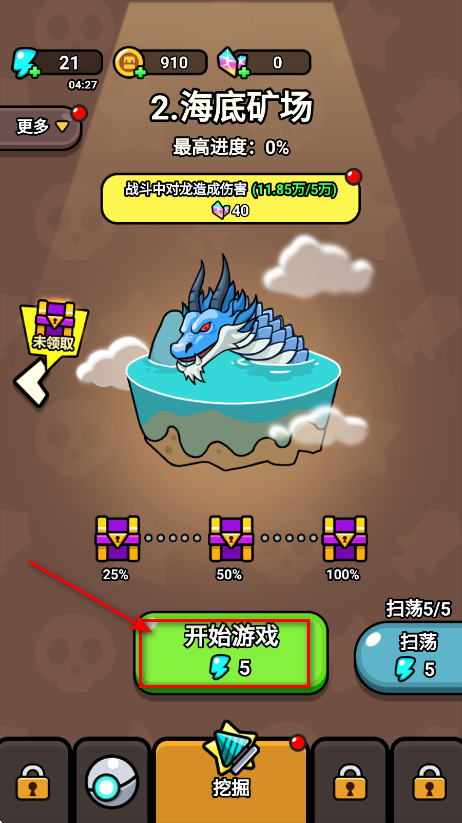 逃生小英雄免广告 逃生小英雄免广告