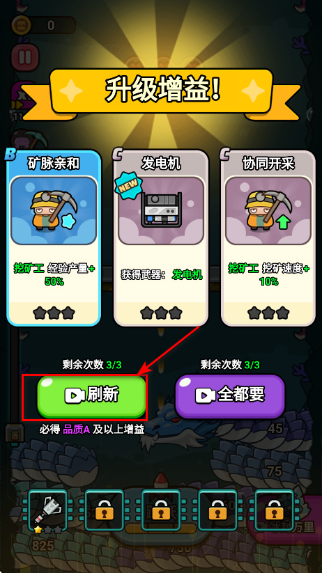 逃生小英雄免广告 逃生小英雄免广告