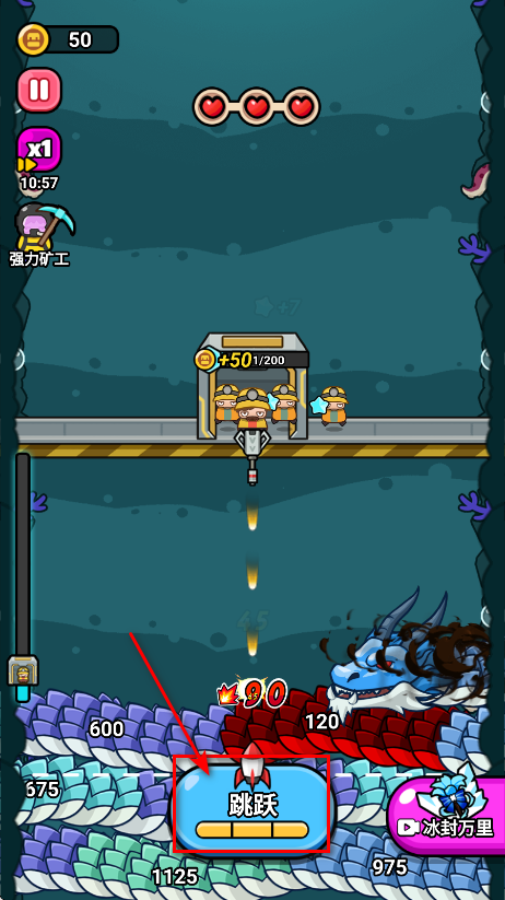 逃生小英雄免广告 逃生小英雄免广告