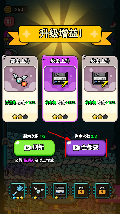 逃生小英雄免广告 逃生小英雄免广告