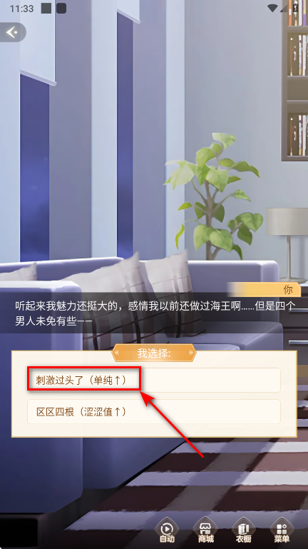 趣穿书免广告 趣穿书免广告