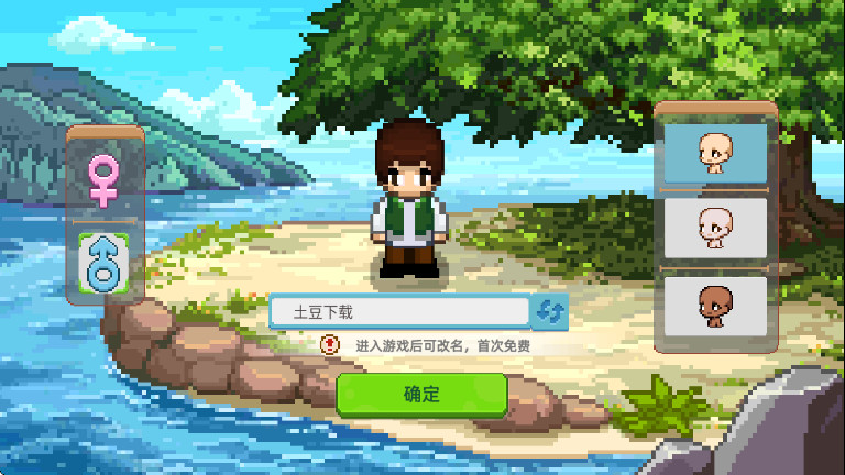 奶牛镇的小时光国际服中文版(Harvest Town) 奶牛镇的小时光国际服中文版(Harvest Town)