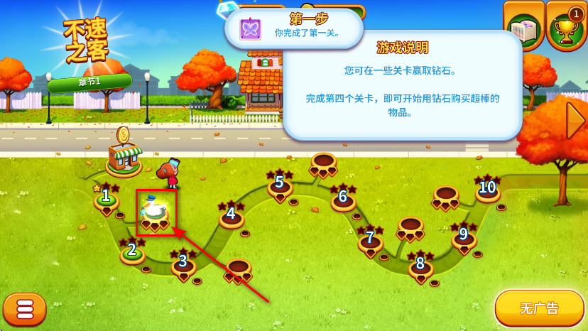 美味餐厅生命的奇迹中文版 美味餐厅生命的奇迹中文版