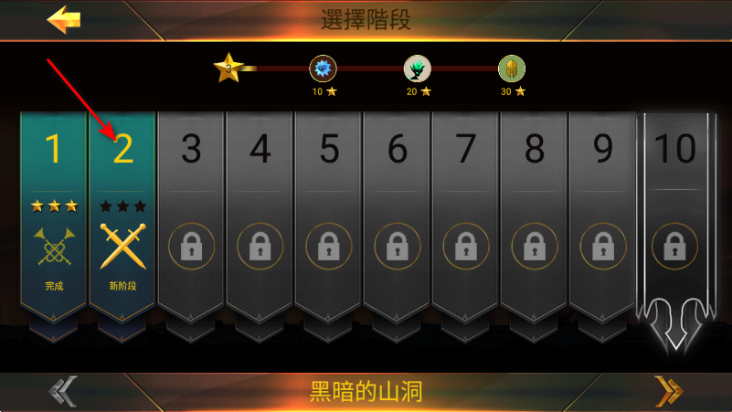 暗影战斗无限金币版 暗影战斗无限金币版