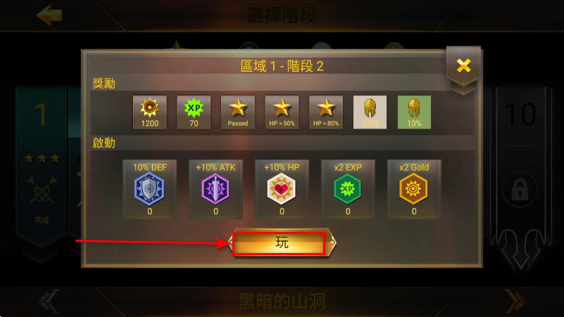 暗影战斗无限金币版 暗影战斗无限金币版