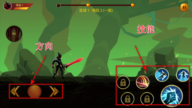 暗影战斗无限金币版 暗影战斗无限金币版