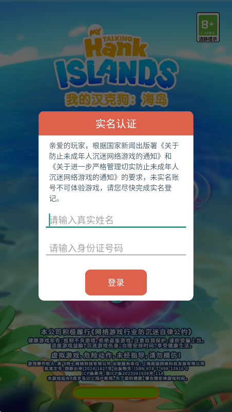 ҵĺ˹°汾