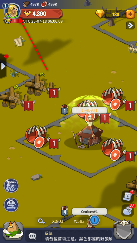 野蛮时代最新版本 野蛮时代最新版本