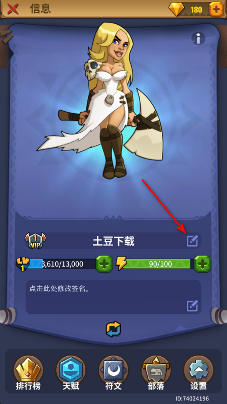 野蛮时代最新版本 野蛮时代最新版本