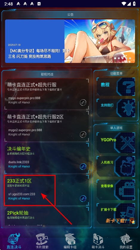 ygomobile°汾