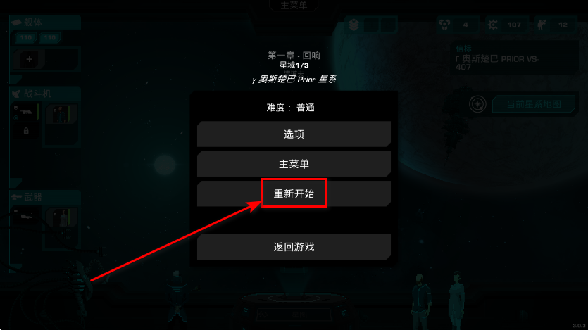 哀恸之日安卓中文 哀恸之日安卓中文