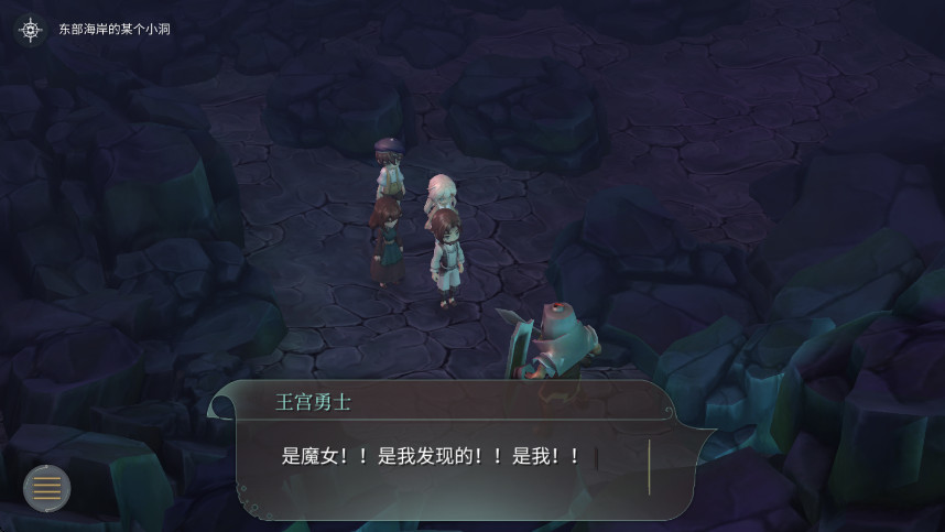 魔女之泉4正版免费 魔女之泉4正版免费