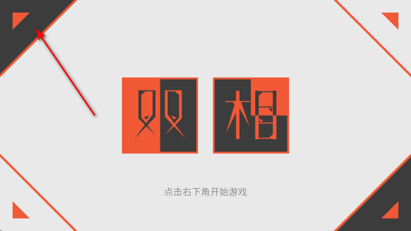 双相手机版 双相手机版