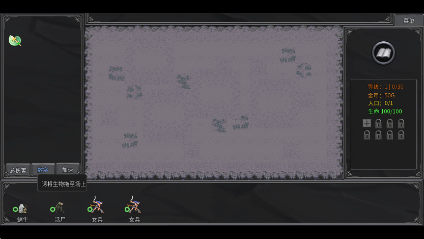 传奇生物手机版 传奇生物手机版