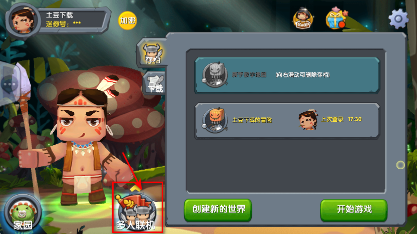 绳ɰֻ