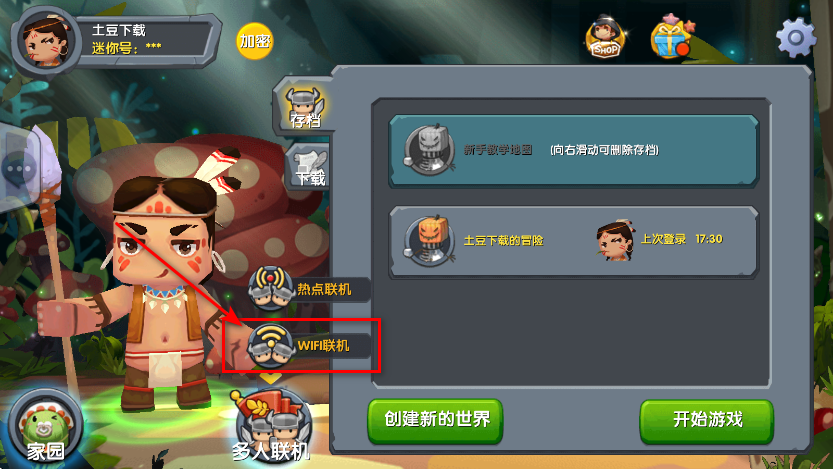 绳ɰֻ