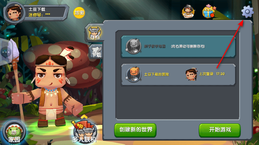 绳ɰֻ